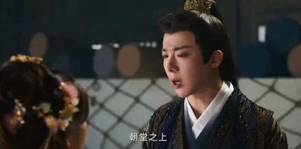 书卷一梦第12集剧照