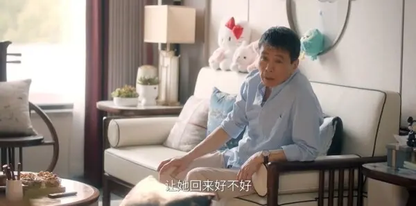 绽放的许开心第16集剧照