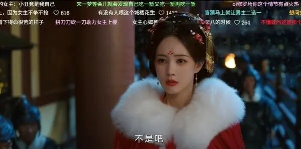 书卷一梦第1集剧照