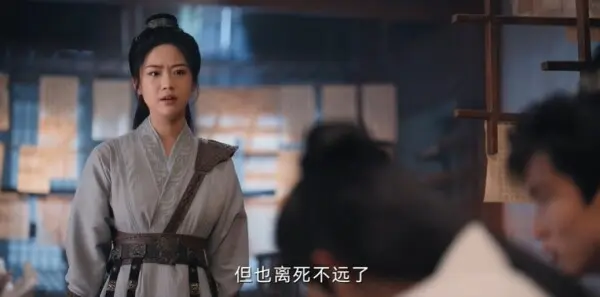 定风波第6集剧照