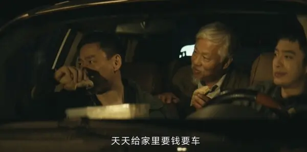 暗潮缉凶第4集剧照