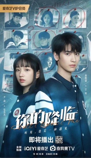 拯救我的世界末日&lrm;