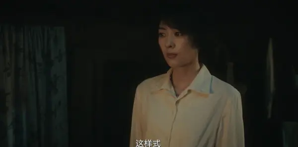 足迹第12集剧照